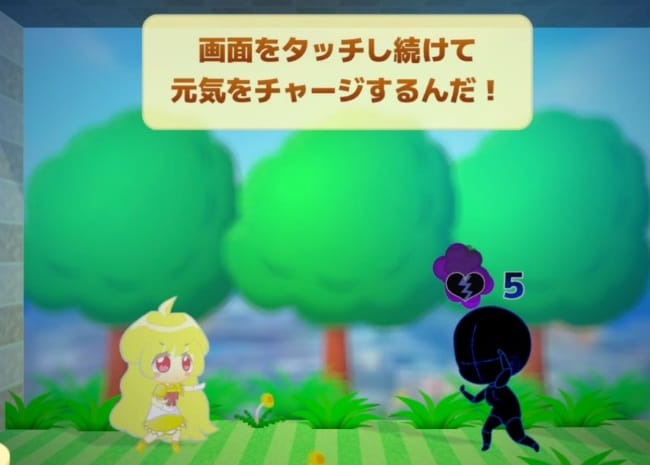 フレッシュチャージRURU